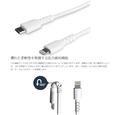 USB Type-C - Lightning ケーブル 2m ホワイト Apple MFi認証iPhone充電ケーブル 高耐久性 ライトニング - Type C ケーブル (USB Type-C - Lightning ケーブル 2m ホワイト Apple MFiニンショウiPhoneジュウデンケーブル コウタイキュウセイ ライトニング - Type C ケーブル)