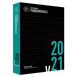 Vectorworks Fundamentals 2021 スタンドアロン版 (Vectorworks Fundamentals 2021 スタンドアロン版)