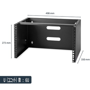 6U ウォールマウントブラケット/奥行35cm 浅型サーバーラック/19インチ