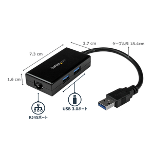 USB 3.0 - ギガビットイーサネット有線LANアダプタ USBハブ(2ポート 