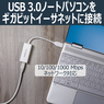 USB 3.0-Gigabit Ethernet LANアダプタ (ホワイト) 10/100/1000Mbps NICネットワークアダプタ USB SuperSpeed(オス)-RJ45(メス)有線LANアダプタ (USB 3.0-Gigabit Ethernet LANアダプタ (ホワイト) 10/100/1000Mbps NICネットワークアダプタ USB SuperSpeed(オス)-RJ45(メス)有線LANアダプタ)