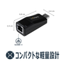 USB 3.0?Gigabit Ethernet LANアダプタ (ブラック)　10/100/1000Mbps NICネットワークアダプタ　USB SuperSpeed(オス)?RJ45(メス)有線LANアダプタ (USB 3.0－Gigabit Ethernet LANアダプタ (ブラック)　10/100/1000Mbps NICネットワークアダプタ　USB SuperSpeed(オス)－RJ45(メス)有線LANアダプタ)