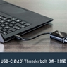 USB-C - VGA ディスプレイ変換アダプター/1920x1200(1080p)/DP Altモード/Thunderbolt 3対応/USB Type-CパソコンからVGAモニター プロジェクターへの変換コネクター (USB-C - VGAヘンカンアダプタ USB Type-C(オス)- アナログRGB/D-Sub15ピン(メス)ビデオコンバータ 1920 x 1200/ 1080pニタイオウ)