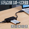 USB 3.0 - ギガビットイーサネット有線LANアダプタ USBハブ(2ポート)内蔵 10/100/1000Mbps対応NIC ネイティブドライバ対応(Windows、Mac、Chrome OS) (USB 3.0 - ギガビットイーサネット有線LANアダプタ USBハブ(2ポート)内蔵 10/100/1000Mbps対応NIC ネイティブドライバ対応(Windows、Mac、Chrome OS))