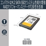 デュアルM.2 SSD - SATAアダプター 2x M.2 SSD - 2.5インチSATA(6Gbps)変換ケース RAID / TRIM対応 (デュアルM.2 SSD - SATAアダプター 2x M.2 SSD - 2.5インチSATA(6Gbps)ヘンカンケース RAID / TRIMタイオウ)
