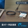 SATA - USB 変換ケーブルアダプタ 2.5/3.5インチドライブ対応 USB 3.1(10Gbps)準拠 UASP対応 (SATA - USB ヘンカンケーブルアダプタ 2.5/3.5インチドライブタイオウ USB 3.1(10Gbps)ジュンキョ UASPタイオウ)