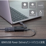 USB Type-C接続VGAディスプレイ変換アダプタ ブラック 60W USB Power Delivery (USB Type-CセツゾクVGAディスプレイヘンカンアダプタ ブラック 60W USB Power Delivery)