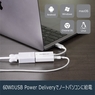 USB Type-C接続VGAディスプレイ変換アダプタ ホワイト 60W USB Power Delivery (USB Type-CセツゾクVGAディスプレイヘンカンアダプタ ホワイト 60W USB Power Delivery)