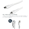 USB Type-C - Lightning ケーブル 1m ホワイト Apple MFiニンショウ...